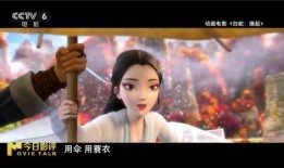 白蛇浮生最新爆料观赏视频,揭秘神秘传说，探寻千年情缘